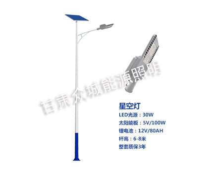和政爆款太阳能路灯