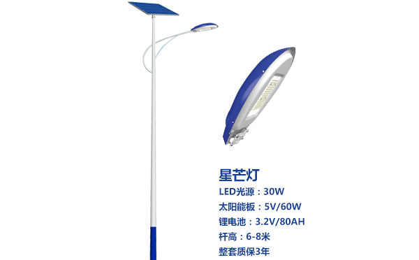 和政太阳能路灯灯珠质量保障与选型策略 和政太阳能路灯灯珠质量保障与选型策略